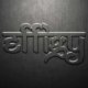 Discover Effigy, band in Rimini, IT. Rate, follow, send a message and read about Effigy on LiveTrigger.