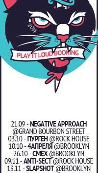 Discover Play it Loud booking, booker in Moscow, Russiaukrainebelarus, RU. Rate, follow, send a message and read about Play it Loud booking on LiveTrigger.